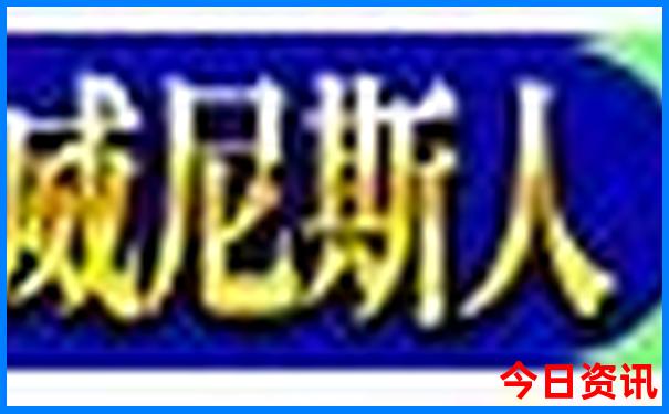 新奥天天全新必看全新获取资料热议大全-澳门管家婆100%精准香港